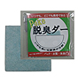 poke脱臭ダー
